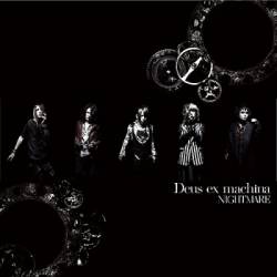 Nightmare (JAP) : Deus Ex Machina